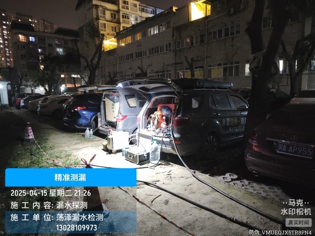 前郭尔罗斯蒙古族自治县消防水管漏水检测维修公司电话